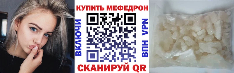 Наркота Беслан АМФЕТАМИН МЕФ МДМА COCAIN Бошки Шишки