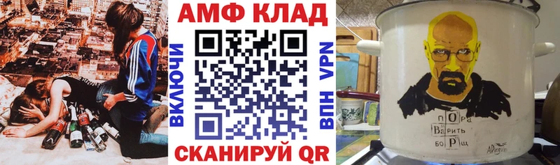 Амфетамин 97%  Беслан 