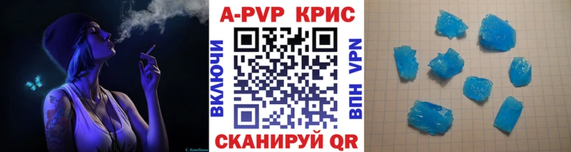 наркошоп  Беслан  Альфа ПВП СК КРИС 