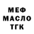 ТГК концентрат Germaine Rashad