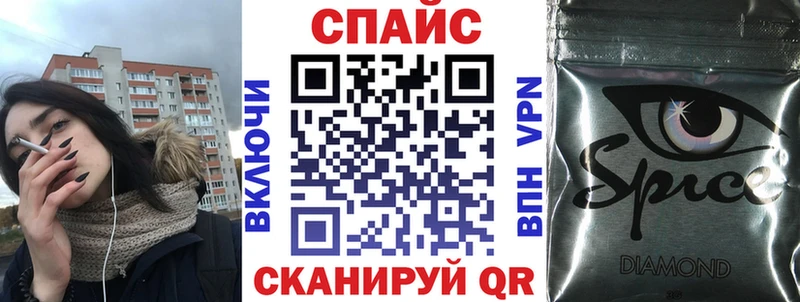 БУТИРАТ оксибутират  Беслан 