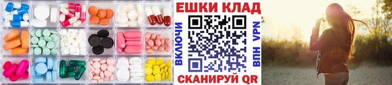 Экстази 250 мг  где продают наркотики  Беслан 