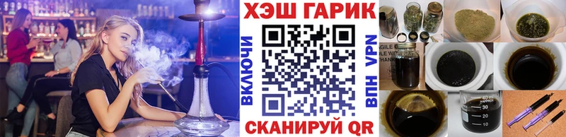 Гашиш Cannabis  наркошоп  Беслан 