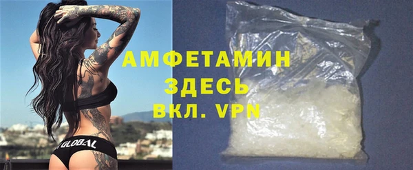гашик Балахна