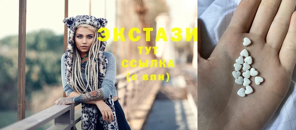 альфа пвп VHQ Ростов