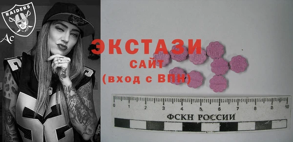 альфа пвп VHQ Ростов