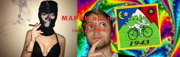 кокаин Балабаново