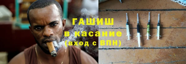 гашик Балахна