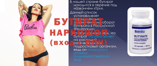гашик Балахна