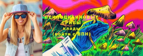 кокаин Балабаново