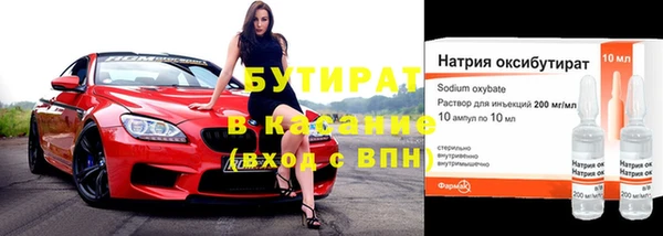 гашик Балахна