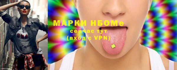 кокаин Балабаново