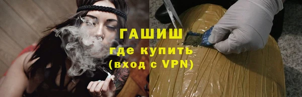 гашик Балахна