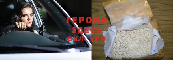 кокаин Балабаново
