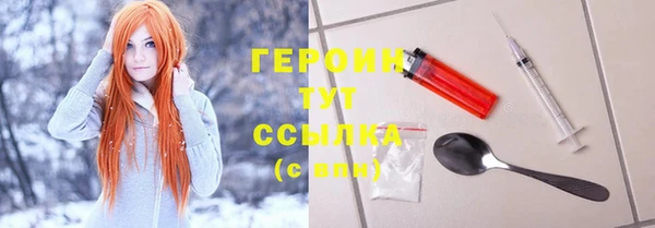 гашик Балахна