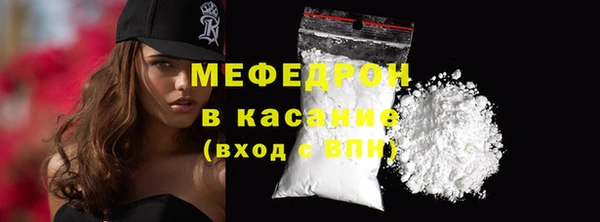 кокаин Балабаново