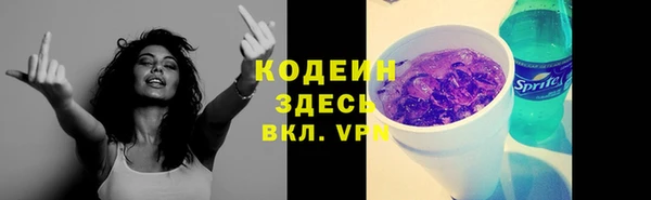 кокаин Балабаново