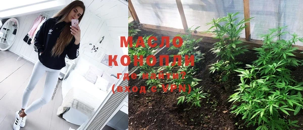 мефедрон VHQ Россошь