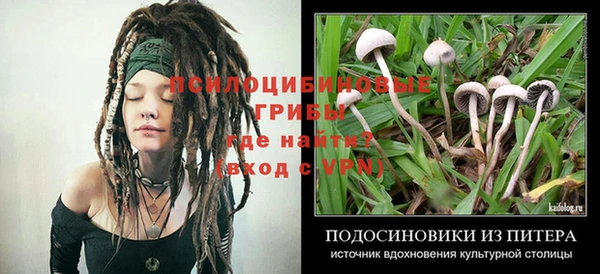 кокаин Балабаново