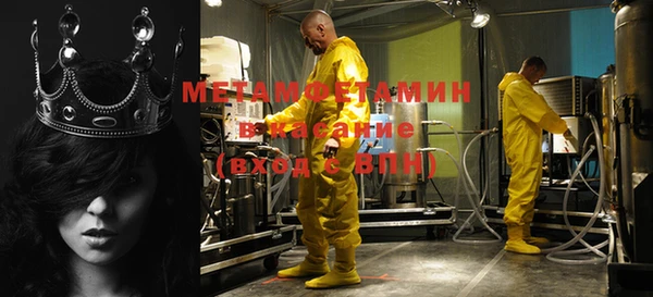 кокаин Балабаново