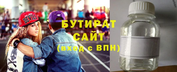 гашик Балахна
