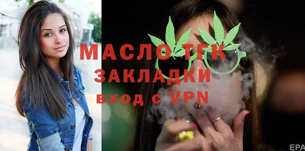 молекула духа Рославль