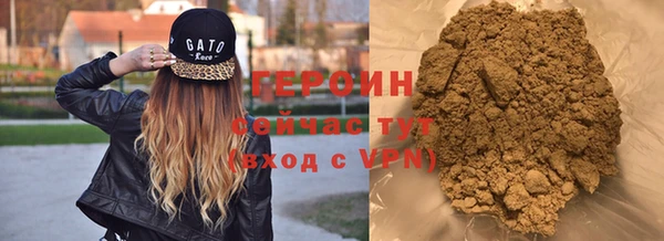 гашик Балахна