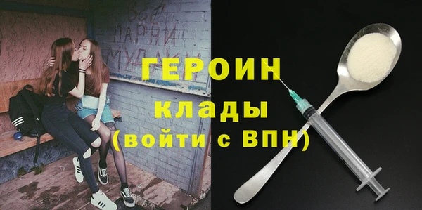 кокаин Балабаново