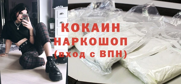 кокаин Балабаново