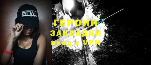 гашик Балахна