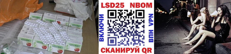 ЛСД экстази кислота  даркнет сайт  Беслан 