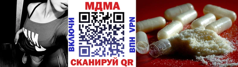 мега ссылки  Беслан  MDMA Molly 