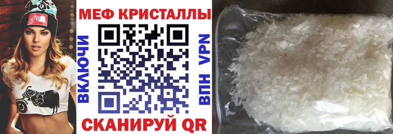 Мефедрон  Беслан