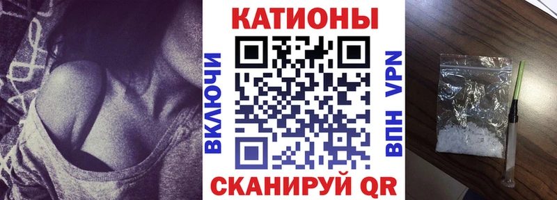 закладки  Беслан  Мефедрон mephedrone 