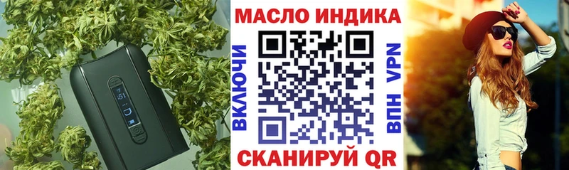 Дистиллят ТГК вейп с тгк  blacksprut ONION  Беслан 