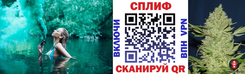 Канабис Ganja  Беслан 